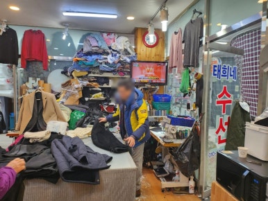 태희네수선 이미지
