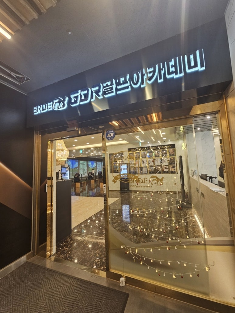 버디카페테리아 이미지