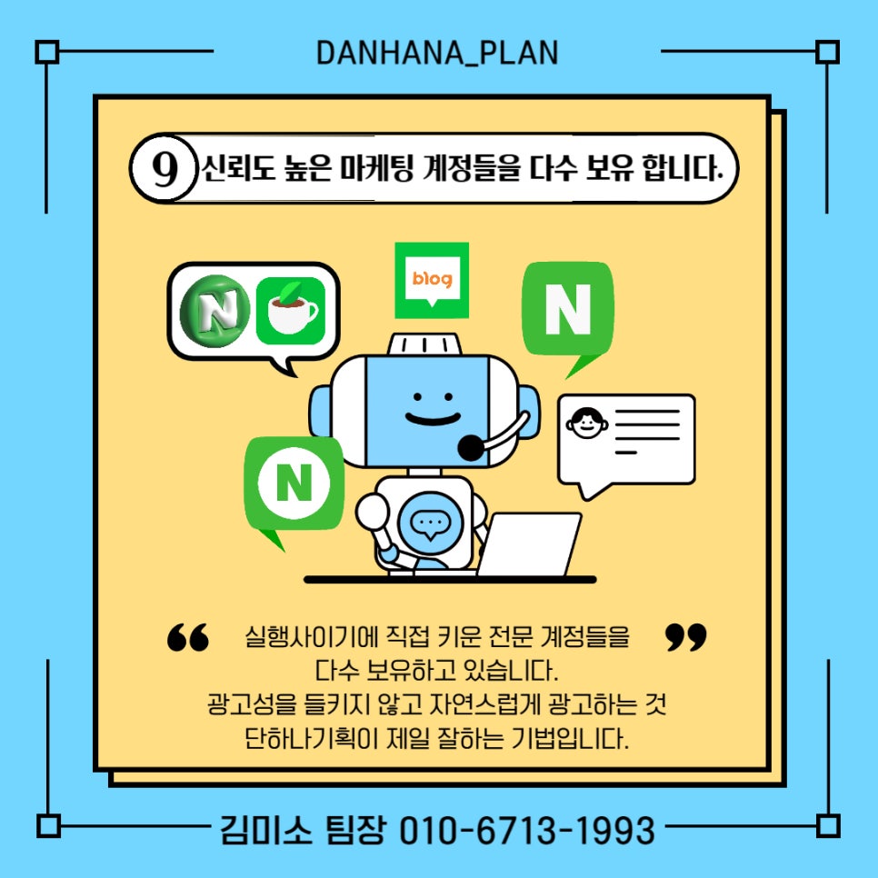 하나기획 이미지