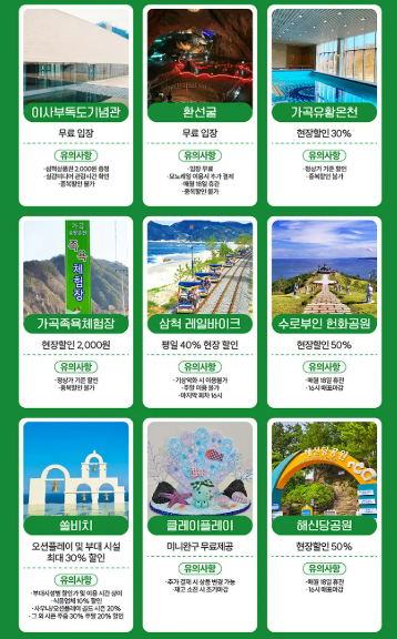 메종드슈슈 이미지