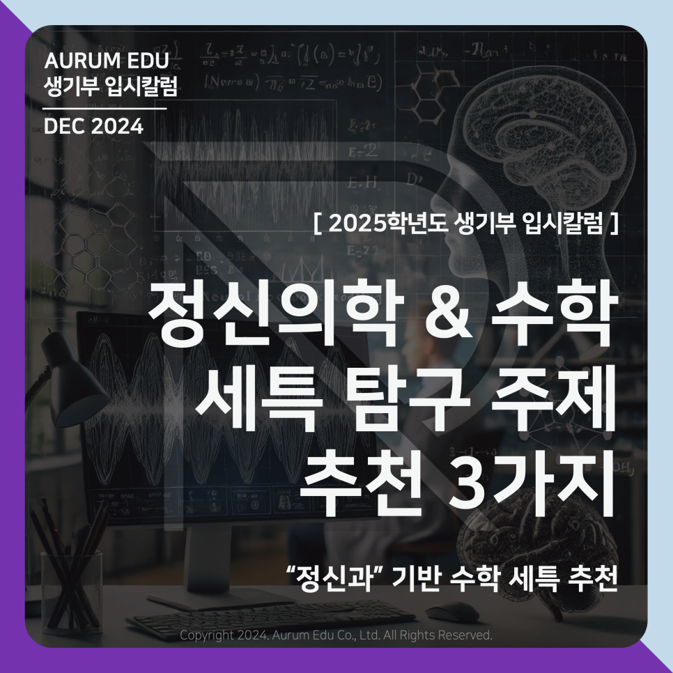 아우름에듀 이미지