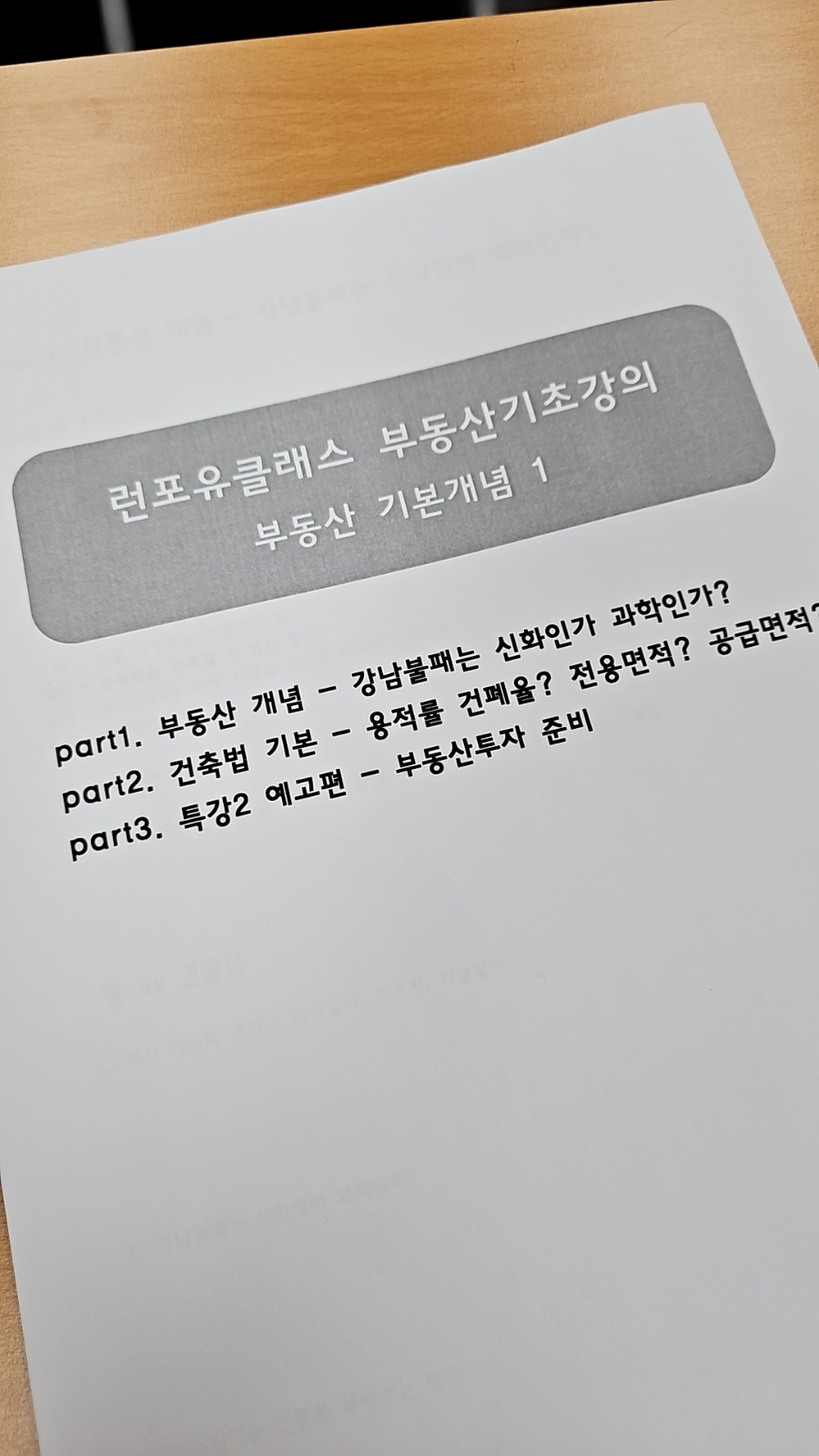 런포유 이미지