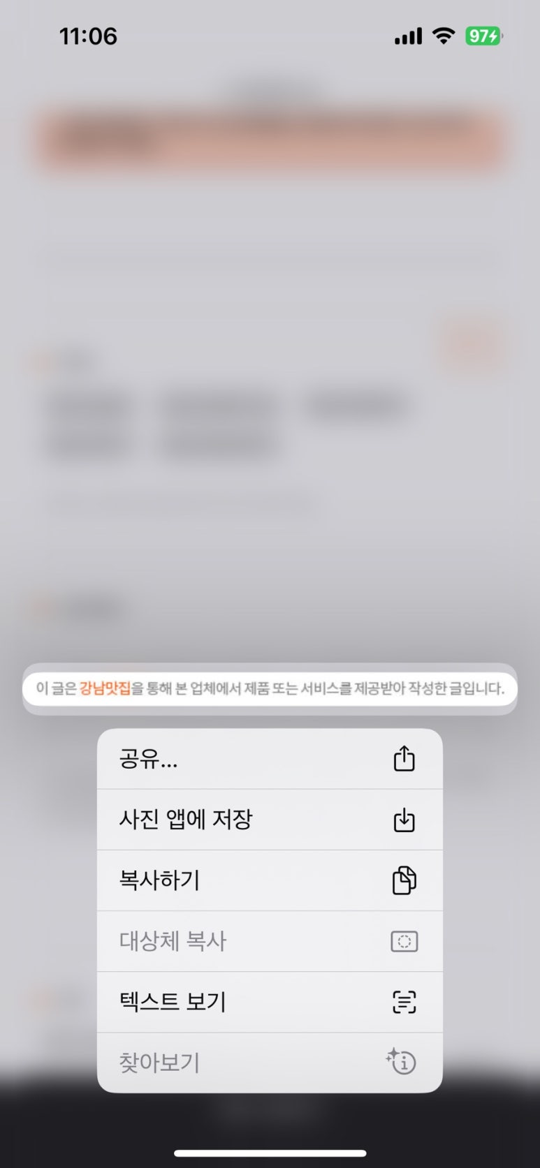 복사문구 이미지
