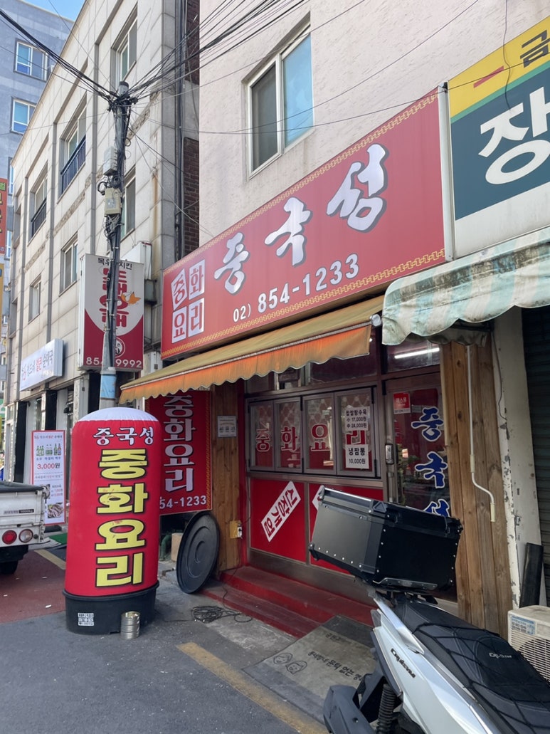 중국성 사진 4