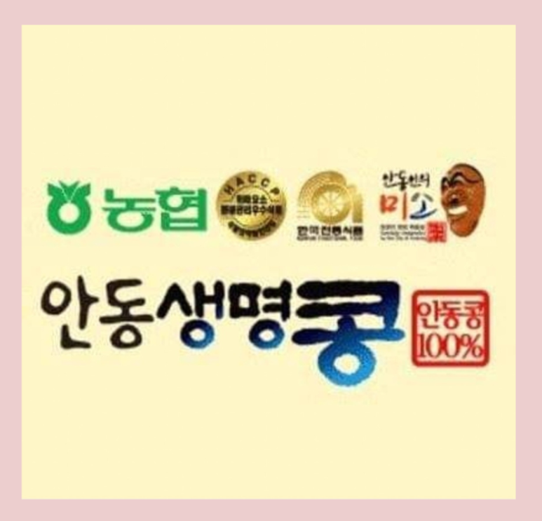 남안동식품 이미지