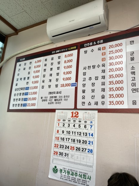 용궁중화요리 이미지
