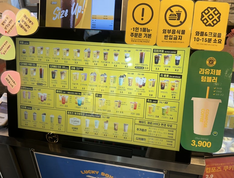 컴포즈커피로데오점 이미지