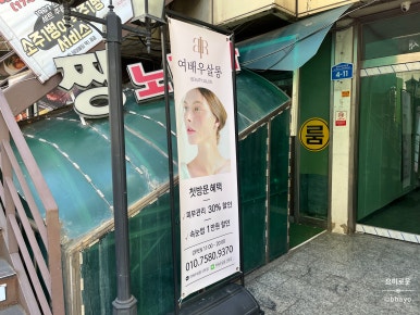 더블루커피 산본점 이미지