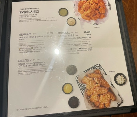 교촌치킨(가락2호점) 이미지