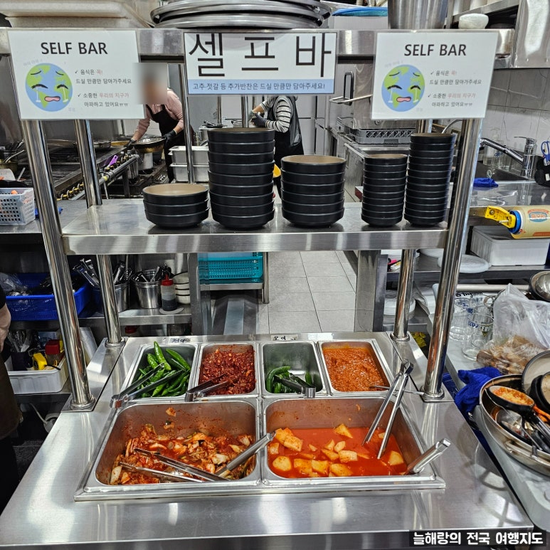 또바기감자탕해장국 이미지