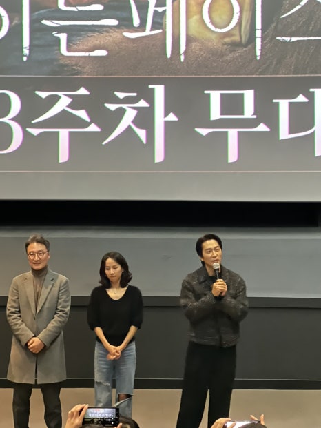 롯데시네마 영등포 6관 이미지