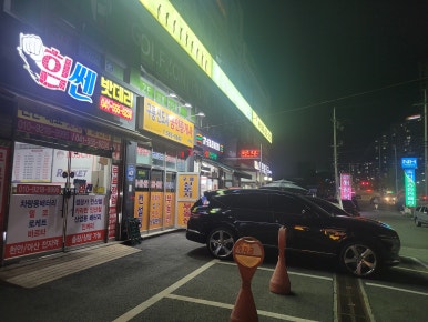 비티에스파워 이미지