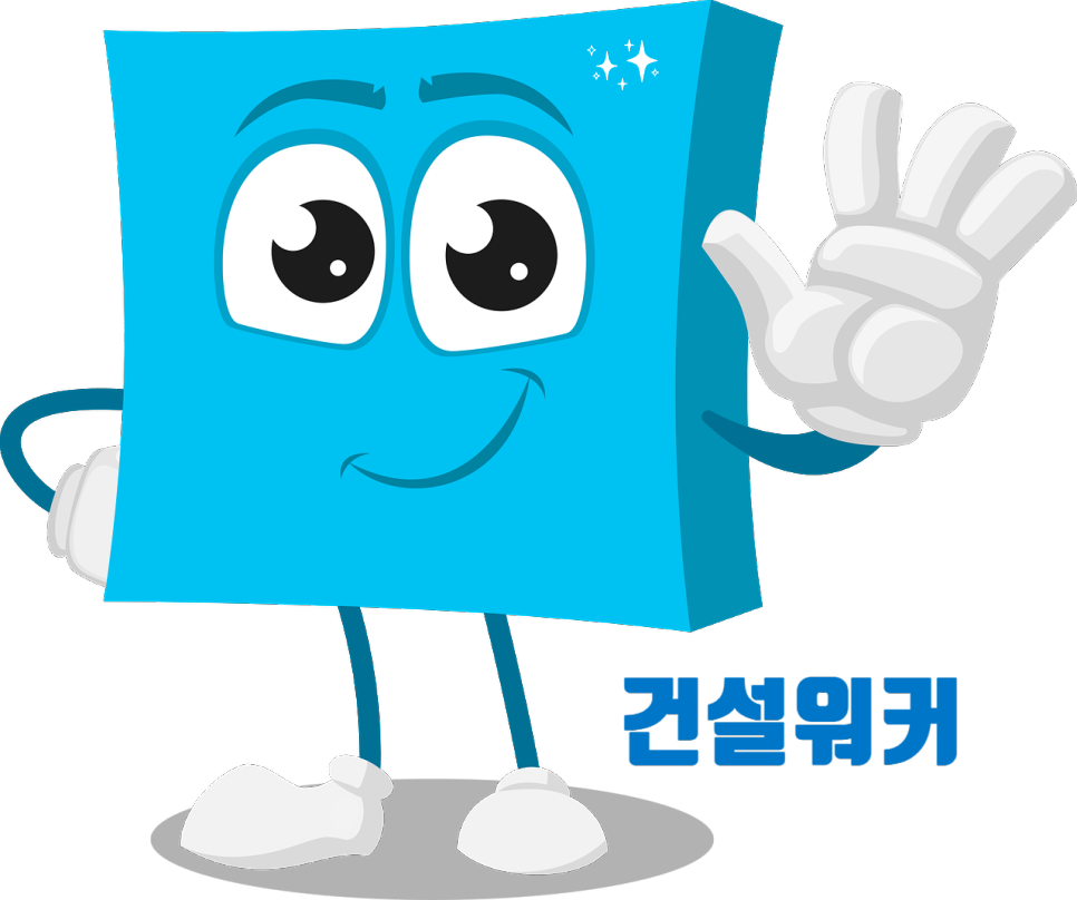 (주)아이에스종합건설 이미지