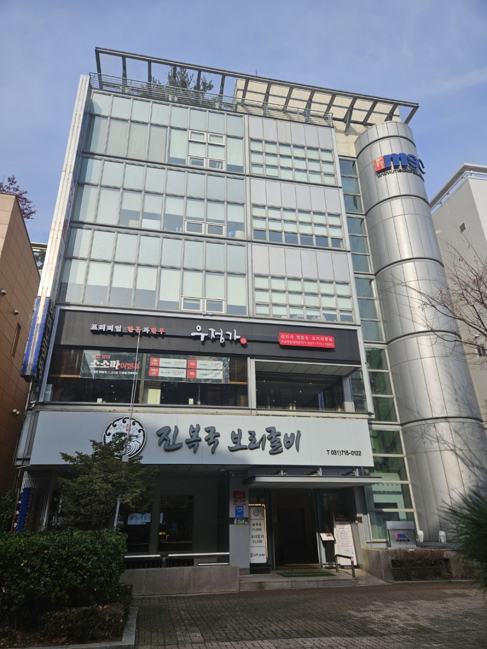 주식회사 엠에스씨 이미지