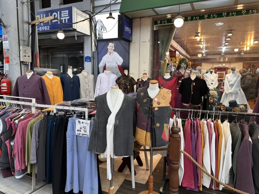 중앙주단 이미지
