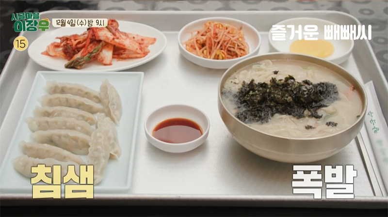 칼국수집 이미지
