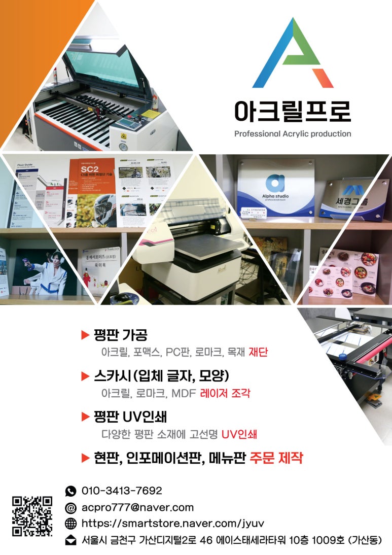 진영인쇄 이미지