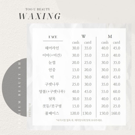뷰티투유 이미지