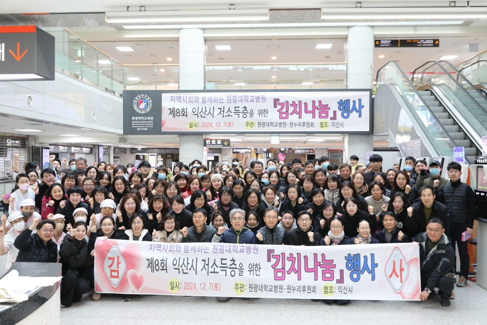 원광대학교병원 이미지