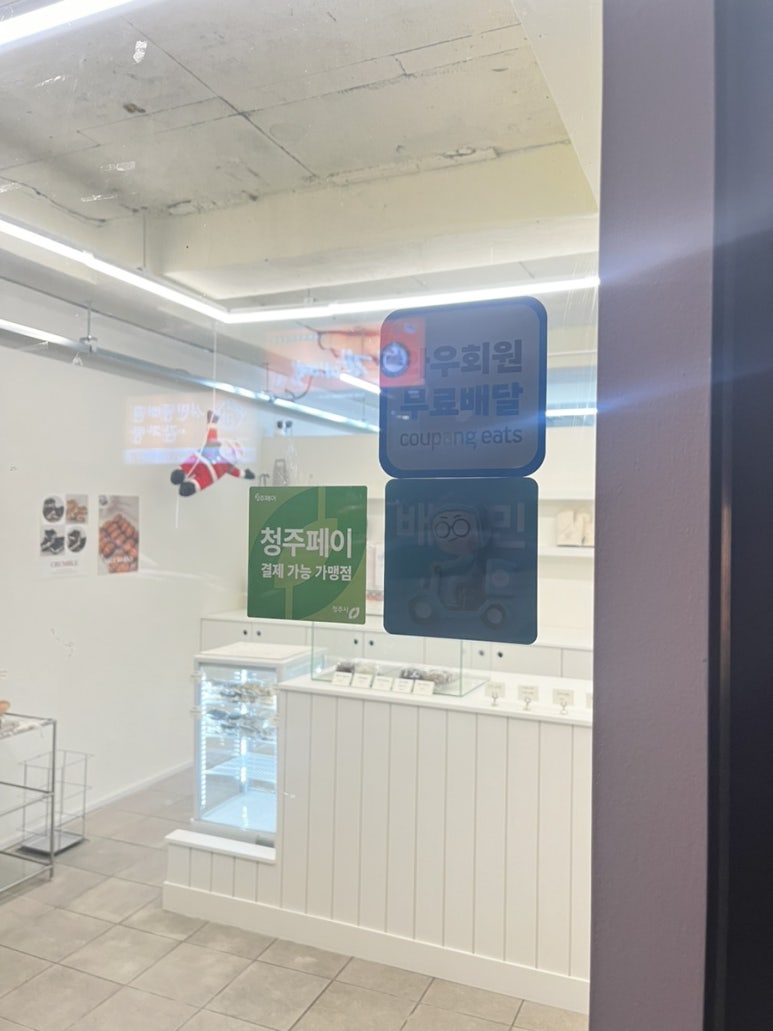 르베리베이크샵 이미지
