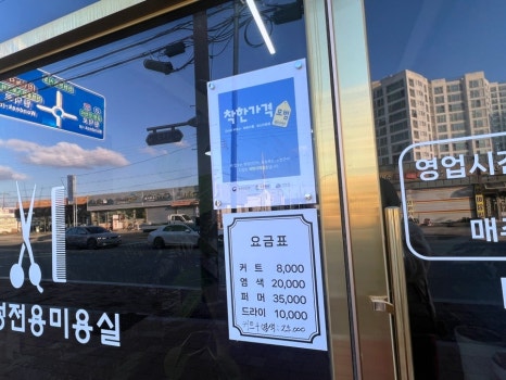 젠틀맨헤어클럽 이미지