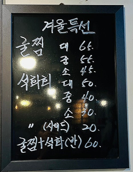 해왕낙지 이미지