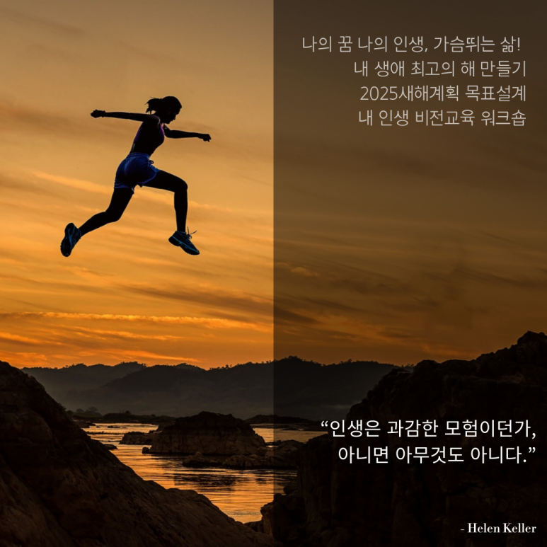 한국생애설계교육원 이미지