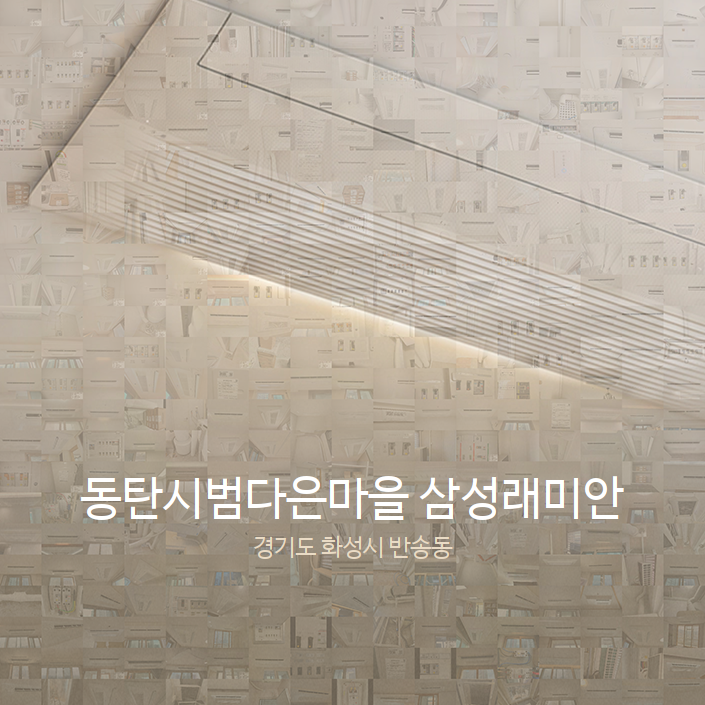 다은전자 이미지