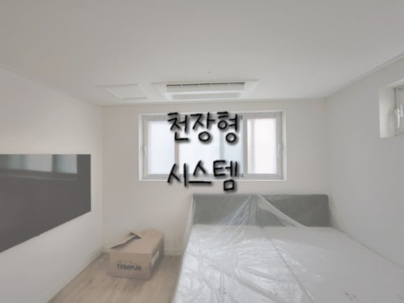 기성냉동공조 이미지