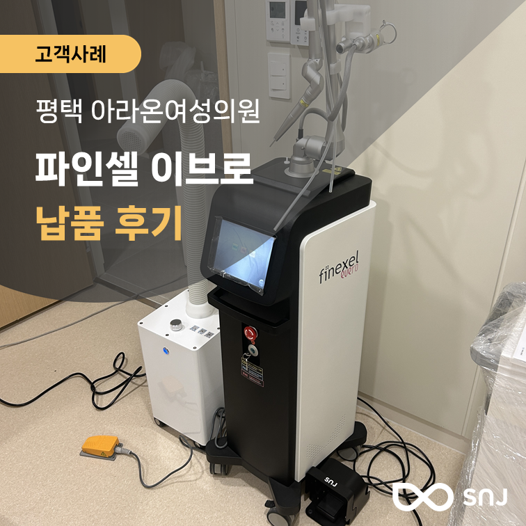이브여성의원 이미지