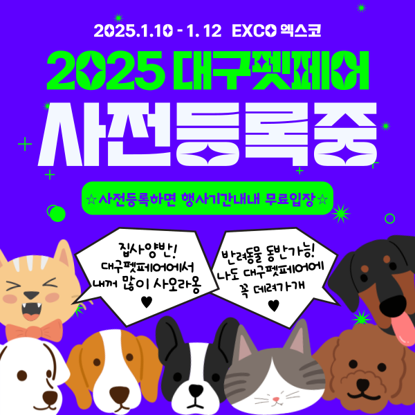 뮨2025 이미지