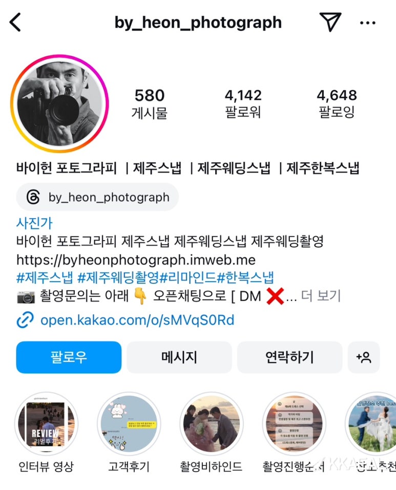 비포토그라피 이미지