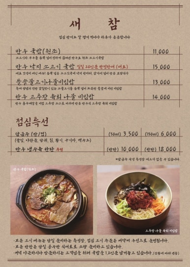 푸줏간 이미지
