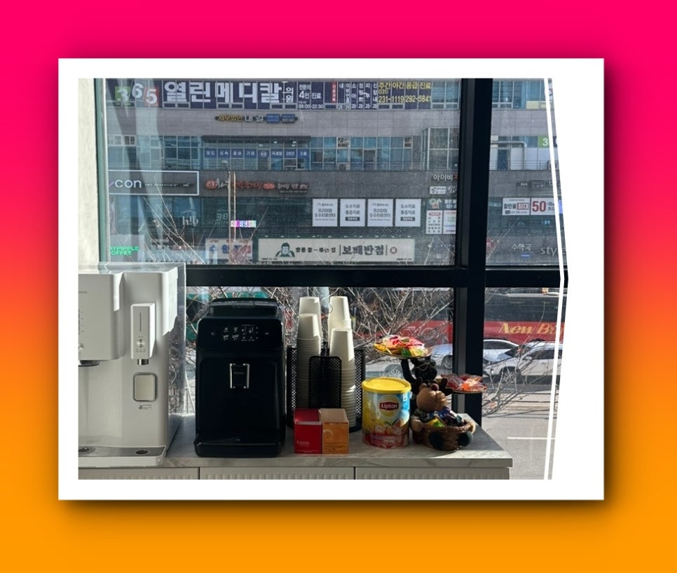 로이왁싱 이미지