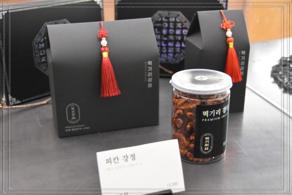 떡기리 이미지