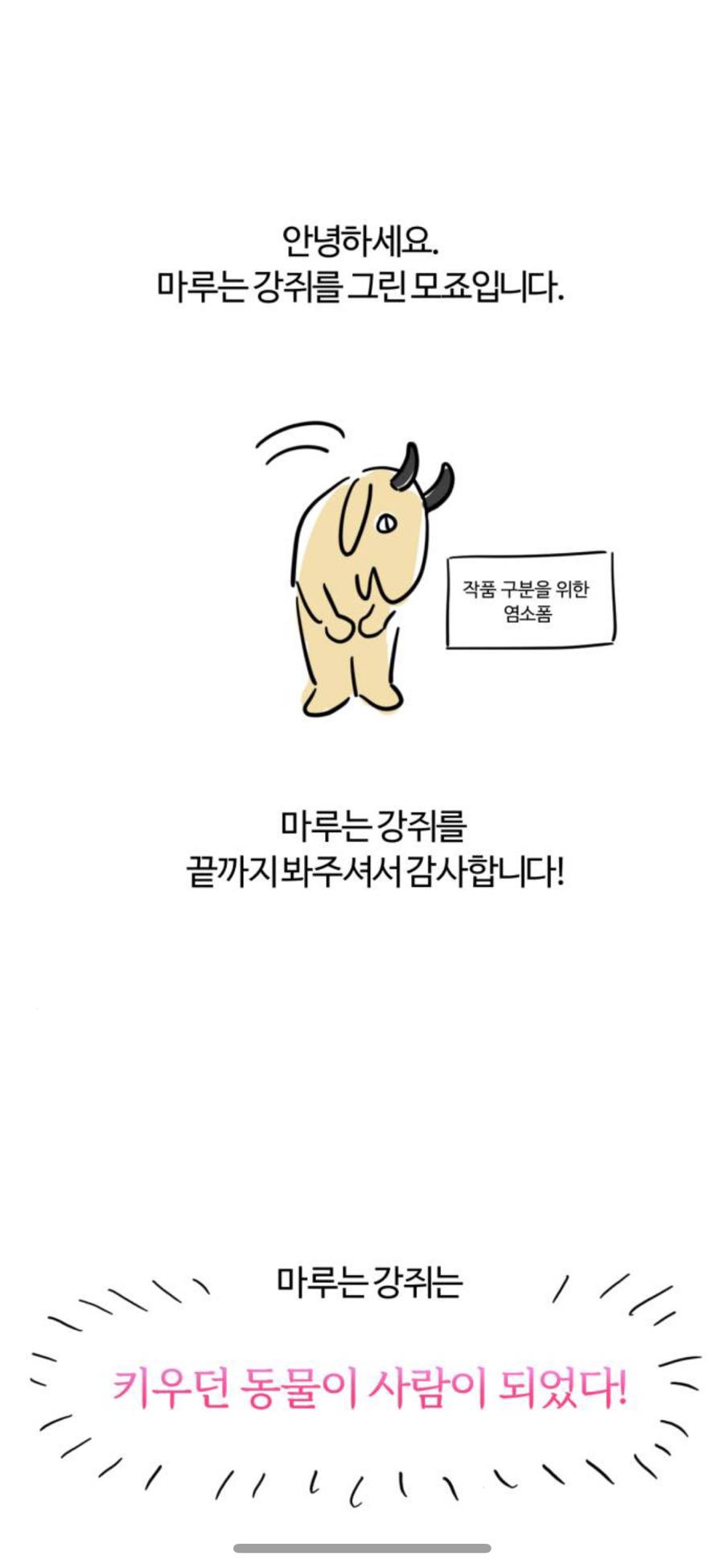 행운나눔 이미지