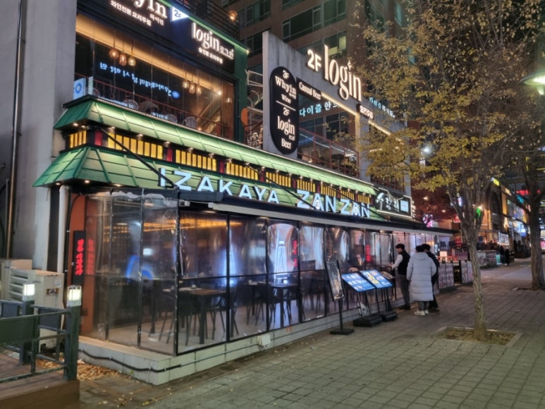 양연족발 이미지