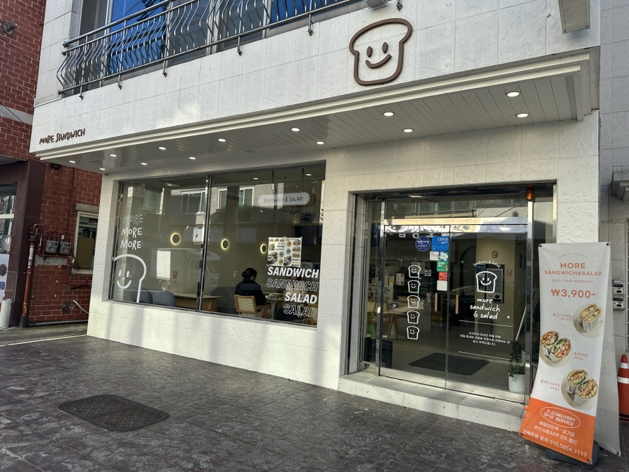 모어샌드위치N샐러드 이미지