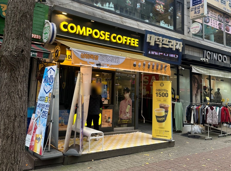 컴포즈커피로데오점 이미지