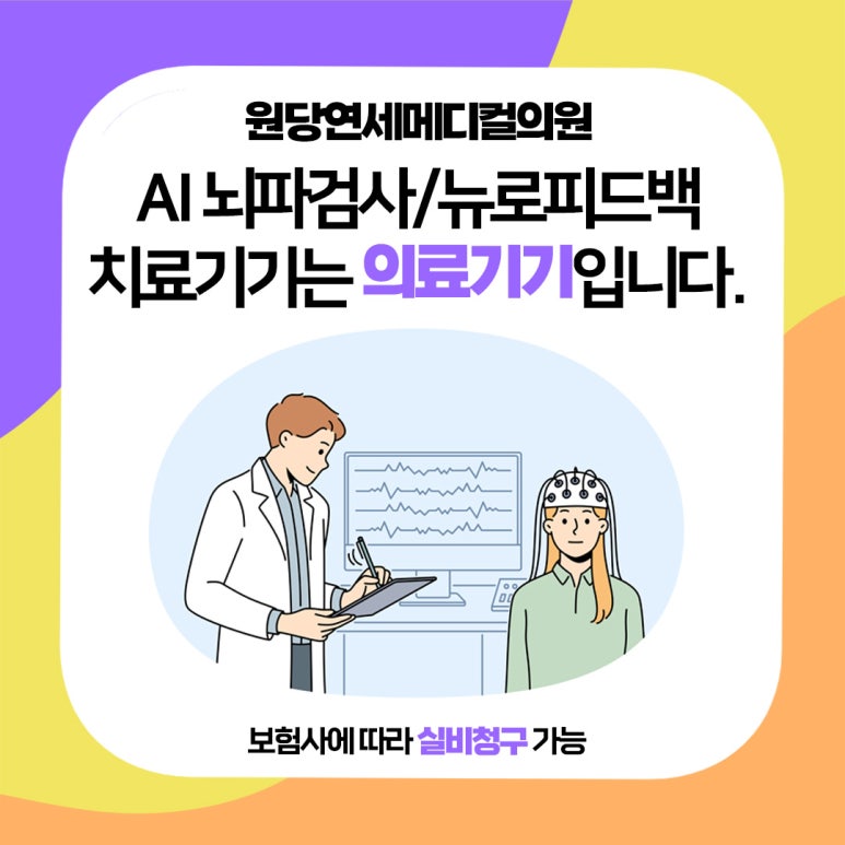 메디칼하모니 이미지