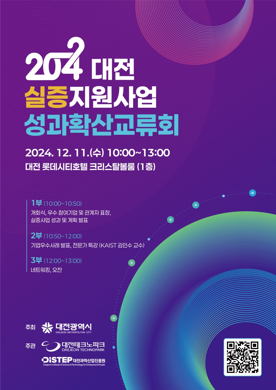 더블유엠컴퍼니 이미지