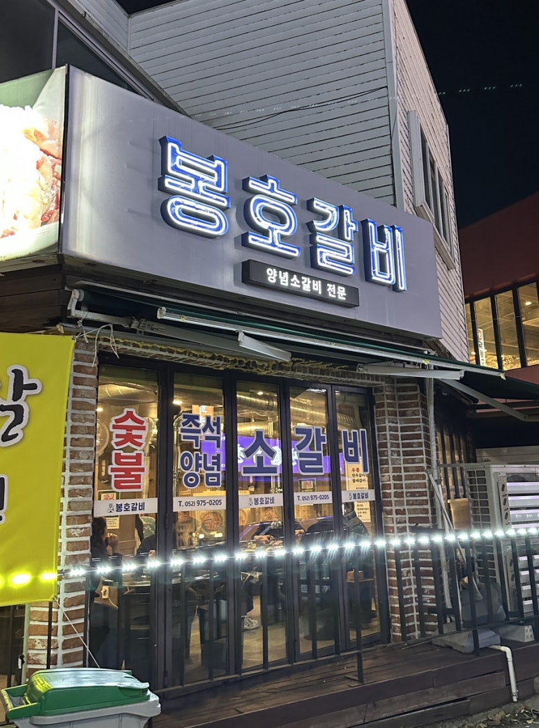 블랙야크울산달동 이미지