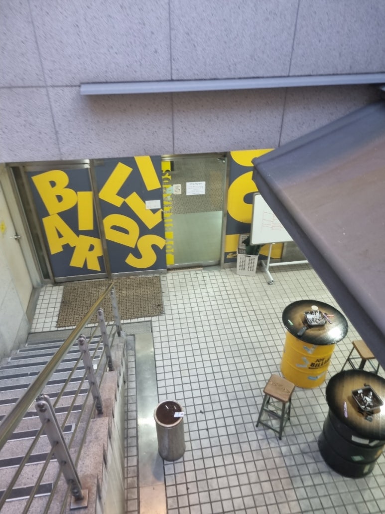 조이당구장 이미지