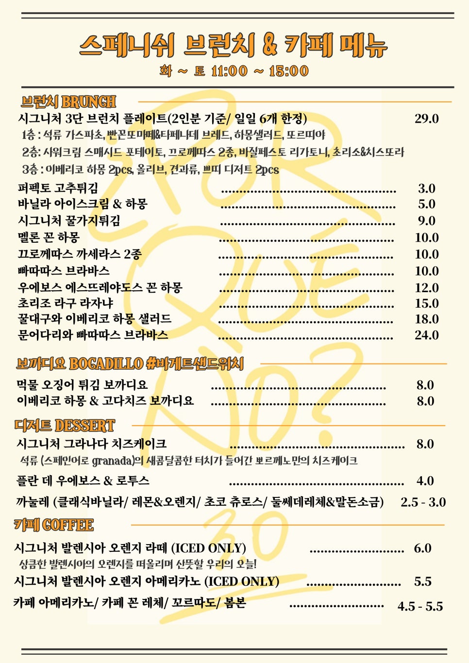 카페앤 이미지