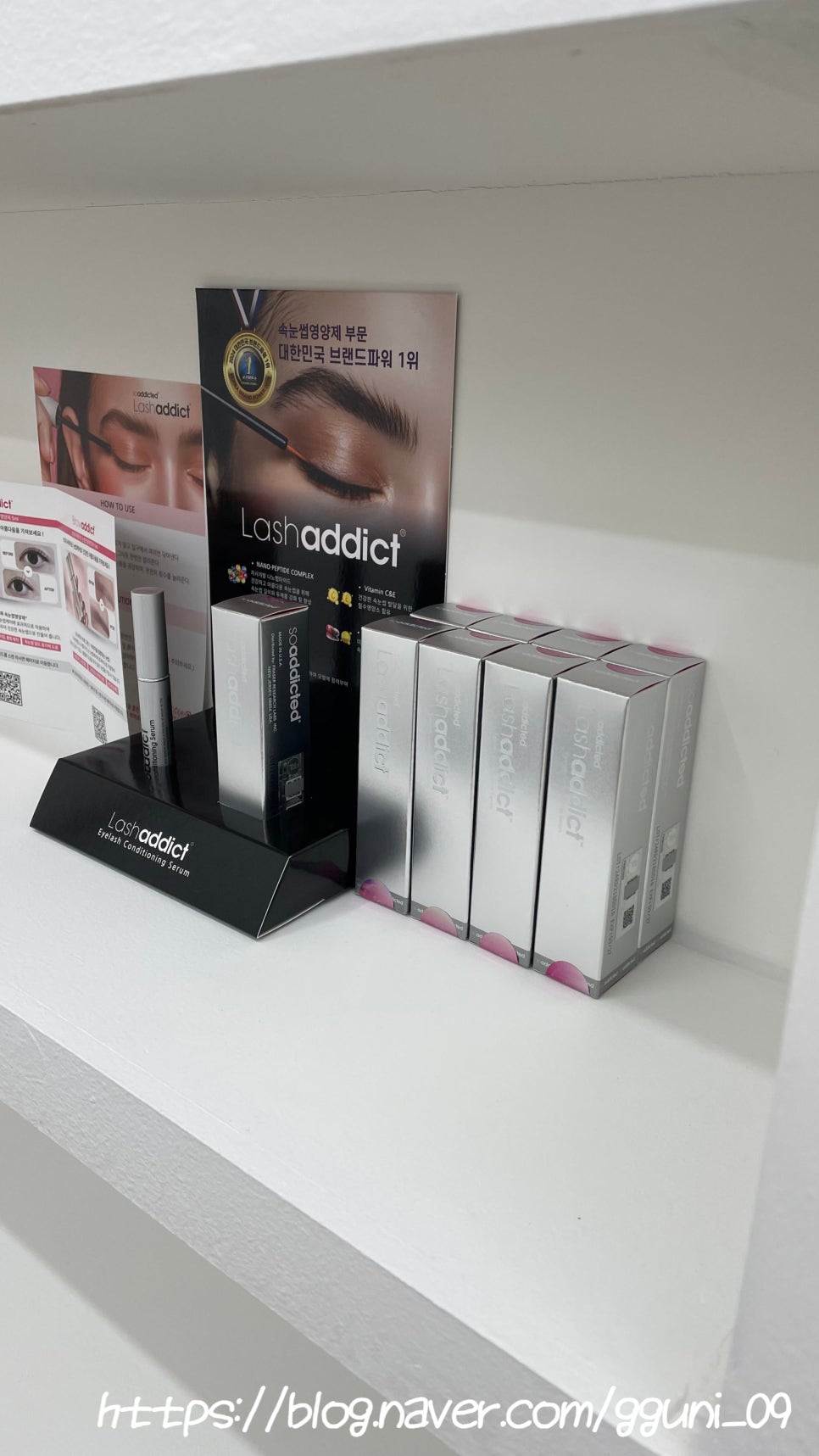 라이언 아이래쉬(LION EYELASH)거제점 이미지