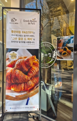 좋은아침범계점 이미지