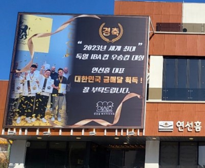 베이커리 아른 이미지