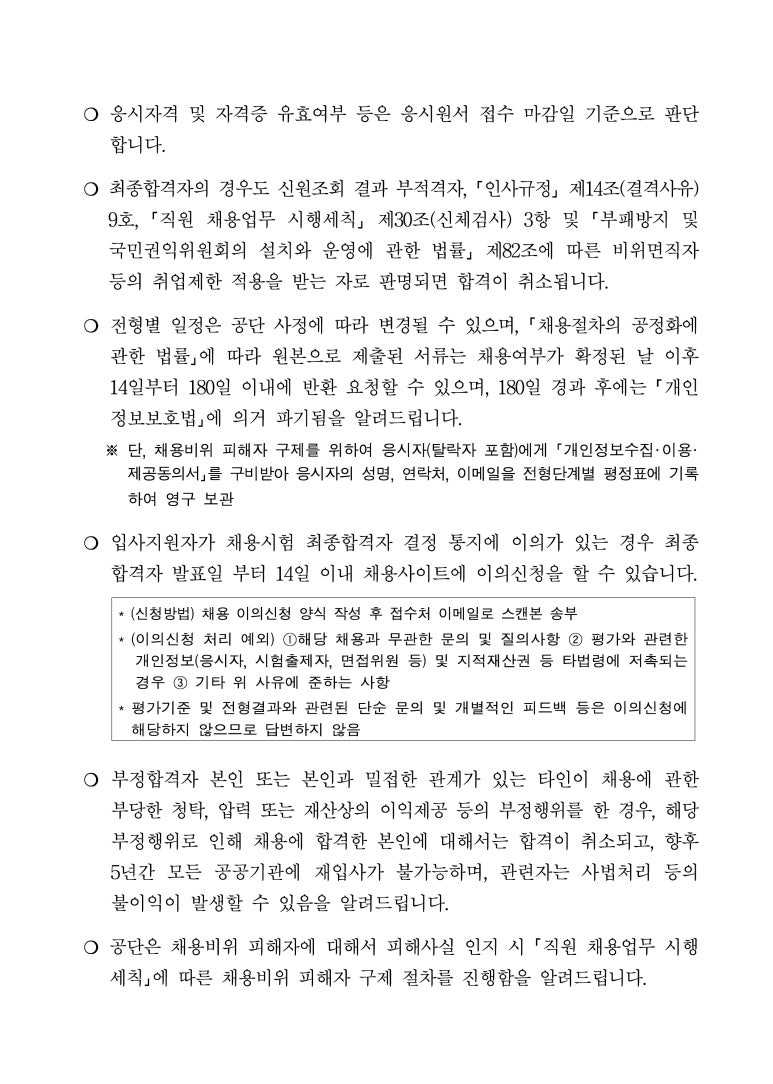 근로복지공단대구병원 이미지
