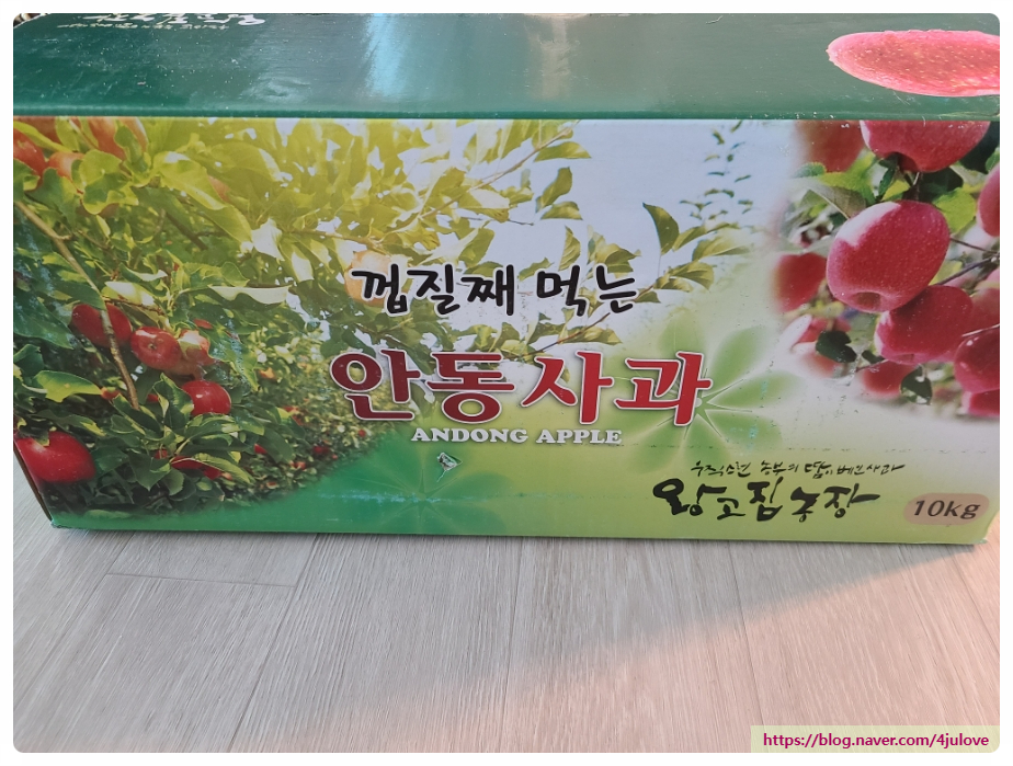왕고집농장 이미지