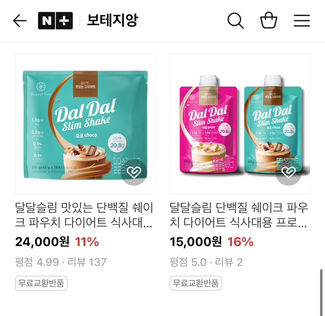 보테지앙 이미지